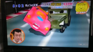 Illustration for article titled Chinese Movie Allegedly Rips Off Pixar's Cars